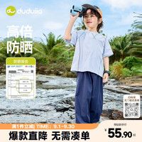 嘟嘟家 男童防晒速干套装夏款女童短袖长裤夏季儿童t恤裤子潮 浅灰蓝 110