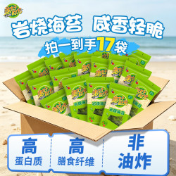 美好时光 海苔片 袋装儿童即食紫菜寿司海苔拌饭 节日假期零食  2g*17袋
