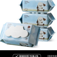 百亿补贴：babycare 儿童手口湿巾 90 抽 4 包