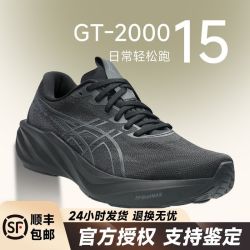 亚瑟士 新款GT-2000 15男子稳定支撑跑步鞋耐磨透气运动鞋