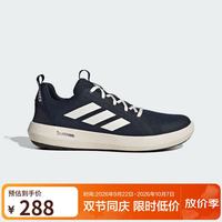 adidas 男 户外系列TERREX BOAT LACE CLIMACOOL户外鞋 JI