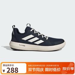 adidas 男 户外系列TERREX BOAT LACE CLIMACOOL户外鞋 JI