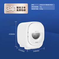 Leader 懒人系列 XQGL10-HBD551WU1 迷你内衣洗烘一体机 1KG