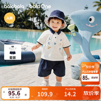巴拉巴拉 童装儿童短袖套装婴儿夏装2026新款男童宝宝Polo衫两件套t恤裤子 晴空蓝语 好运相随 9