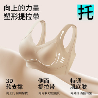 浪莎 无钢圈聚拢防下垂 神秘黑 M 文胸