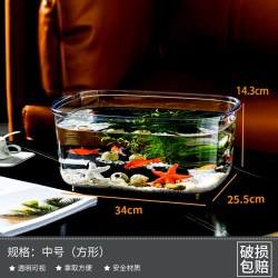 华师傅 塑料鱼缸超白透明水族箱仿玻璃热弯小型客厅家用乌龟缸造景