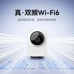 中兴 小兴看看SC80云台版800万4K超清手机查看双频家用摄像头监控