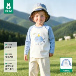欧孕 儿童长袖t恤夏季男童外穿秋季打底衫女童纯棉a类婴儿宝宝上衣