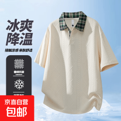 啄木鸟 2026美式潮牌夏季新款冰丝短袖polo衫男女同款速干运动上衣 米黄色 2XL