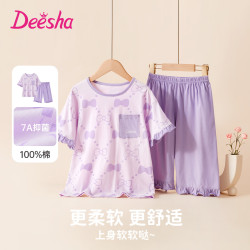 笛莎 女童春夏短袖五分裤家居服套装宝宝两件套睡衣