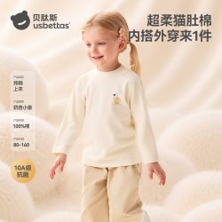 贝肽斯 儿童打底衫女童衣服纯棉a类半高领秋衣宝宝秋款保暖上衣