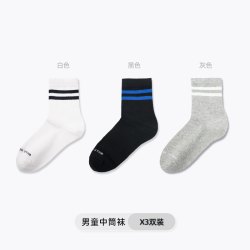 回力 儿童袜子2026春季新款薄款抑菌防臭男童袜子透气吸汗中筒袜子