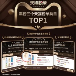 温碧泉 拍1赠2到手3件！温碧泉洗护