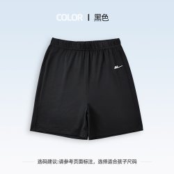 回力 童装男童短裤夏季薄款2026新款中大童户外儿童休闲裤洋气夏装
