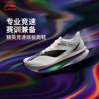 百亿补贴：李宁 飞电6C跑步鞋男鞋2026新款训练马拉松缓震回弹运动鞋ARMW003