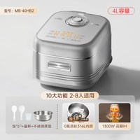 88VIP：美的 花瓣电饭煲2026新款家用316不锈钢0涂层电饭锅正品官方旗舰店