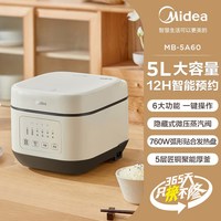 美的 电饭煲5L大容量电饭锅家用4-8人蜂窝不粘内胆煮饭多功能760W