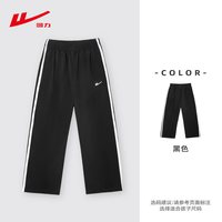 回力 童装男童裤子2026夏季新款中大童物理防蚊裤轻薄透气直筒长裤