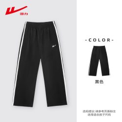 回力 童装男童裤子2026夏季新款中大童物理防蚊裤轻薄透气直筒长裤