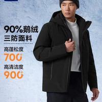 海澜之家 三防石墨烯 鹅绒 充绒88-118g 连帽羽绒服