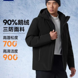 海澜之家 三防石墨烯 鹅绒 充绒88-118g 连帽羽绒服