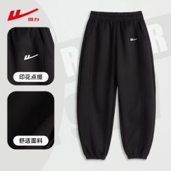 回力 童装男女卫裤2026秋季新款儿童休闲宽松长裤中大童百搭运动裤
