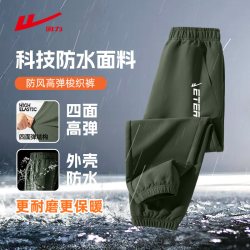 回力 男童裤子2025新款男童防水冲锋裤秋款梭织裤秋季儿童运动裤PC