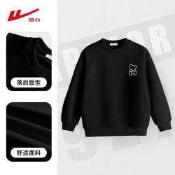 回力 童装儿童卫衣2025春秋新款男童长袖中大童休闲运动圆领套头衫