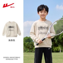 回力 童装男童秋季卫衣2026新款儿童圆领套头长袖男孩透气针织上衣