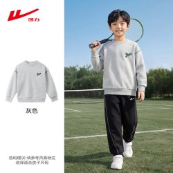 回力 童装男童卫衣秋季2026新款儿童圆领运动套头上衣男孩长袖秋装