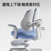 88VIP、移动端：护童 儿童学习椅子家用升降写字椅儿童矫正坐姿椅子追背椅
