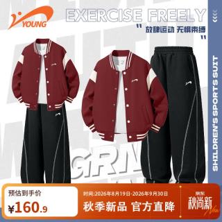 贵人鸟 童装男童套装春秋款中大童秋季外套青少年衣服12-16岁儿童棒球服