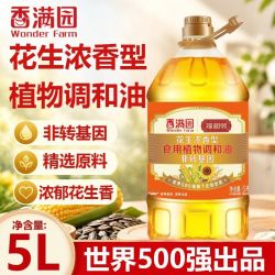 金龙鱼 香满园联名花生浓香型食用植物调和油5L食用油家用