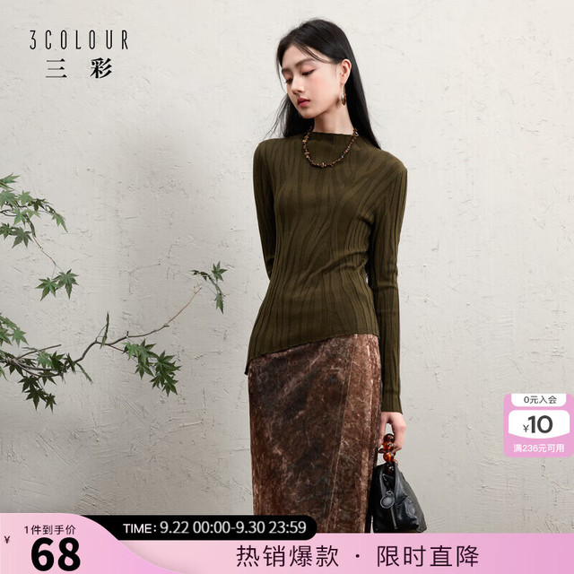 三彩 2025冬季新款修身针织衫半高领长袖打底衫C 深橄榄色 M 160/84A