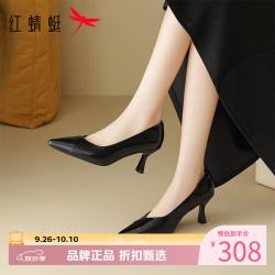 红蜻蜓 女鞋牛皮革尖头高跟鞋 一脚蹬细高跟小皮鞋百搭优雅休闲女士单鞋