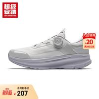 超级安踏 逸行pro丨运动鞋女鞋舒弹科技缓震宽楦通勤跑步训练鞋122547711U