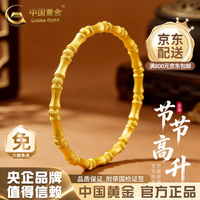 中国黄金 黄金手链女士足金丝绒竹节手串节节高升手饰七夕生日礼物送女友 足金竹节手串 约3.9G