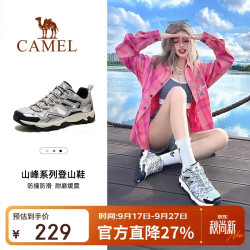骆驼 徒步鞋男女防滑耐磨登山鞋户外透气爬山鞋子37