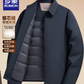 罗蒙 男士冬季行政干部装 鹅绒羽绒服 可拆卸内胆 藏青色