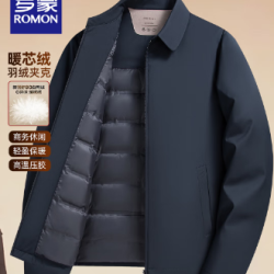 罗蒙 男士冬季行政干部装 鹅绒羽绒服 可拆卸内胆 藏青色