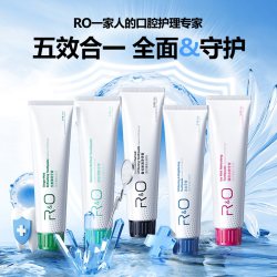 R&O RO牙膏 100g*3支(买一送二) 功效等可选