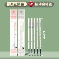 晨光 按动笔芯中性笔芯0.35mm黑色全针管本味系列碳素签字水笔学生用按动式弹簧按动笔替芯水笔芯细头AGR66103
