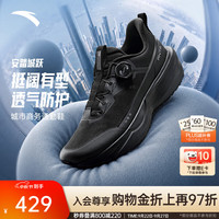 安踏 城跃丨运动鞋子男旋扣减震网面透气防滑耐磨百搭综训鞋112637711 基础黑-7 42 (男8.5)