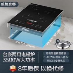 Cmdieip 德国Cmdieip凯盟嵌入式电磁炉单灶家用台嵌爆炒菜镶嵌3500W大功率