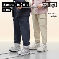 百亿补贴：蕉内 小热皮502+男女童工装裤三防宽松多袋秋冬季加棉束脚儿童裤子