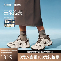 斯凯奇 闪穿泡芙老爹鞋女士秋季厚底运动鞋休闲鞋