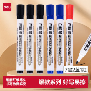 得力 DLSX-33176 白板笔 10支（7黑2蓝1红）