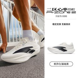 安踏 C202 LSD 无板训练 全掌氮90缓震快弹 二区心率90 跑鞋