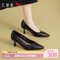 红蜻蜓 女鞋牛皮革尖头高跟鞋 一脚蹬细高跟小皮鞋百搭优雅休闲女士单鞋