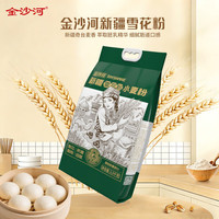 金沙河 新疆雪花粉 5kg 中筋小麦粉